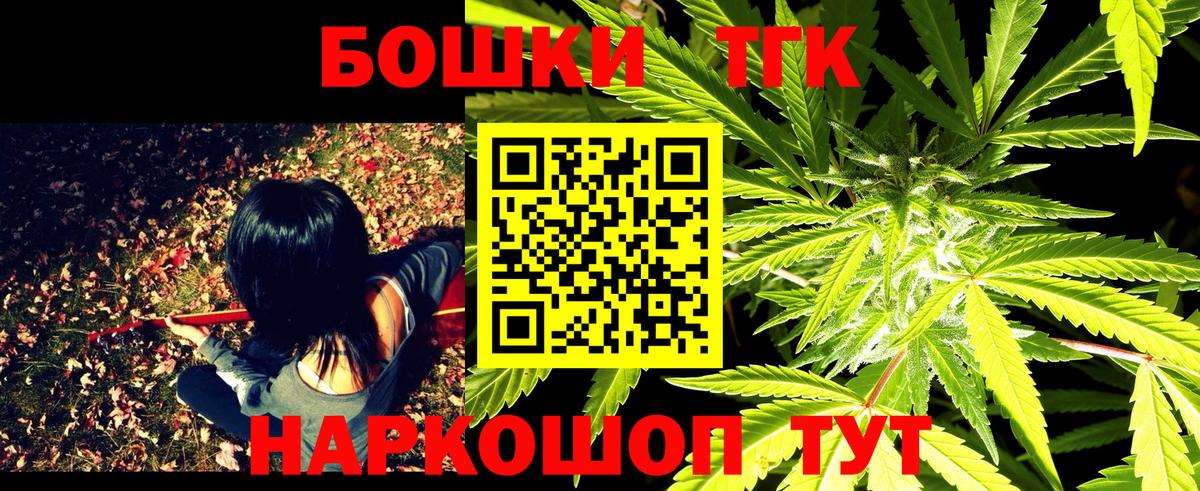 Конопля Ganja Раменское