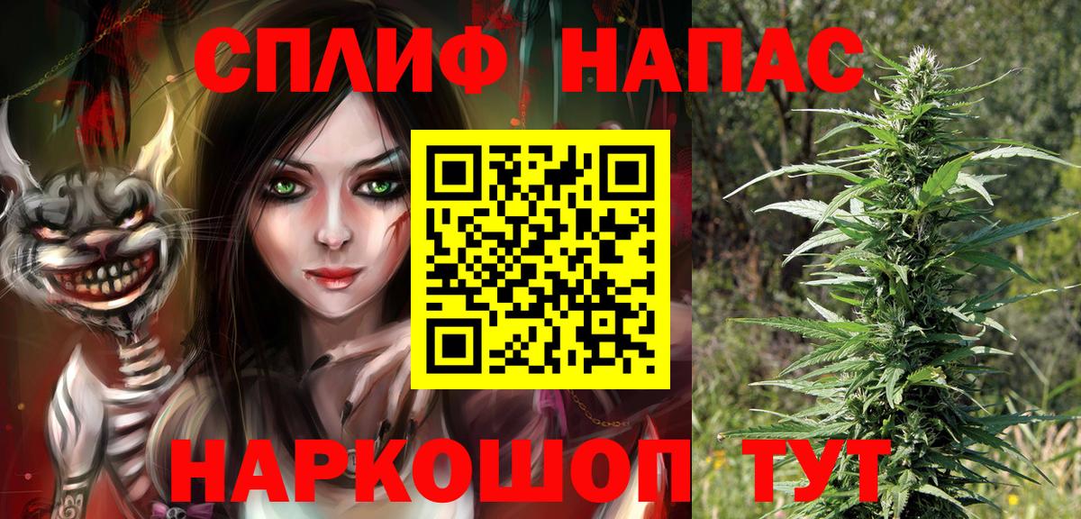 Каннабис White Widow  Марихуана OG Kush  Раменское  Вход с VPN 
